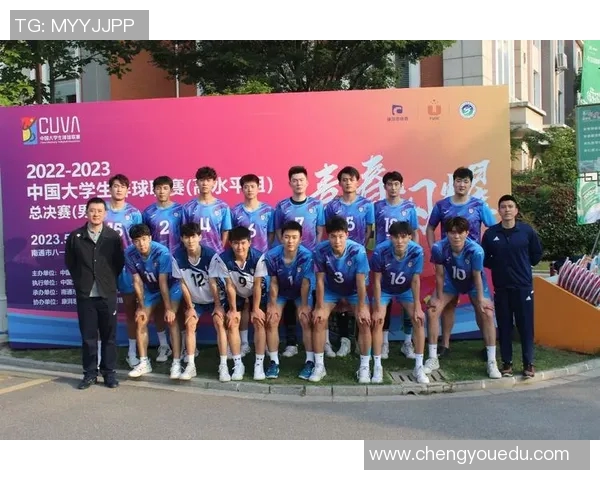 排球配合实力大比拼北京排球队荣获全国第四名佳绩 排球配合实力大比拼北京排球队荣获全国第四名佳绩