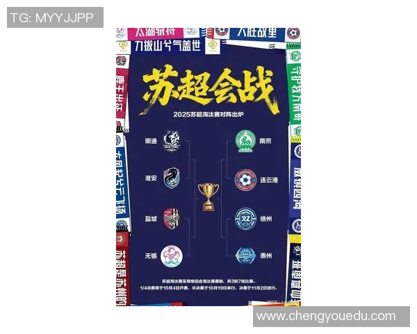 南京足球队在个人能力排行榜中荣登第八名引发热议与期待 南京足球队在个人能力排行榜中荣登第八名引发热议与期待