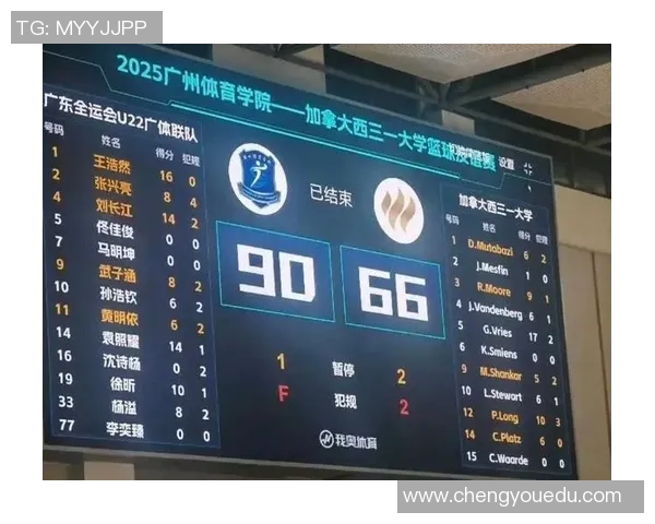 广州排球队以62分领跑精英赛积分榜展现强劲实力 广州排球队以62分领跑精英赛积分榜展现强劲实力