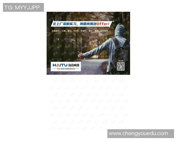 重庆羽毛球队快攻战术解析与训练策略探讨 重庆羽毛球队快攻战术解析与训练策略探讨