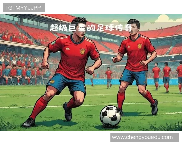 足球巨星们的告别盛宴与荣耀回忆的交织时刻 足球巨星们的告别盛宴与荣耀回忆的交织时刻