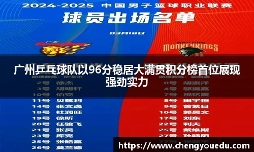米兰milan官方网站