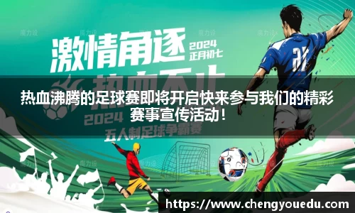 yy易游中国体育